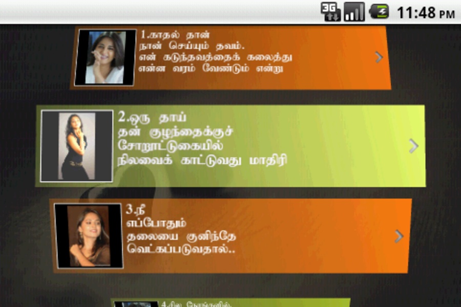 Kaathal kavithaigal - Preview 6