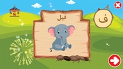الحروف الأبجدية العربية (Arabi screenshot 10