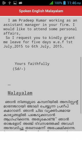 Spoken English Malayalam - Preview 8