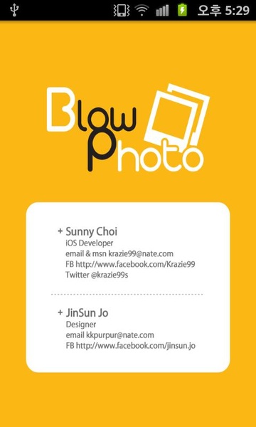 Blow Photo - Preview 3