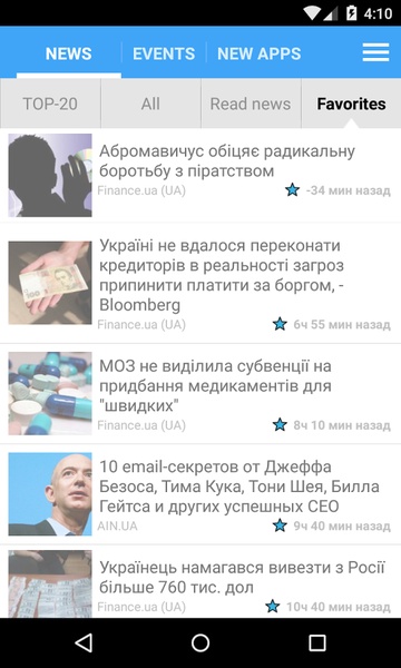 AllNews UA - Preview 14