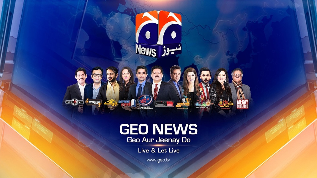 Geo News HD for Android Download the APK from Uptodown