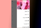 شاد هندی screenshot 2