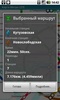 Москва, Россия (карта для Метро24) screenshot 2