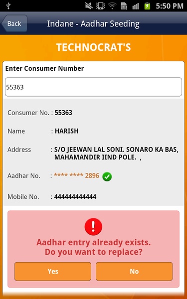 Indane Aadhar - Preview 3