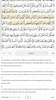 Mushaf Makkah Quran مصحف مكة القرآن screenshot 7