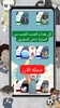 اغاني سبيستون screenshot 2