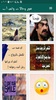 صور وحالات واتس اب بدون انترنت screenshot 3