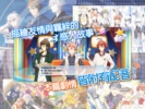 IDOLiSH7-偶像星願- screenshot 4