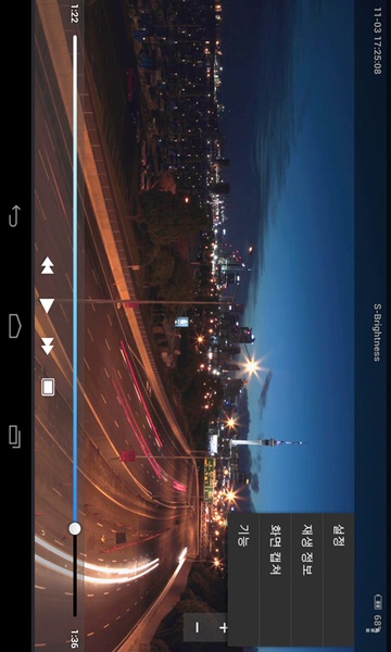 VitalPlayer Neon - Preview 2