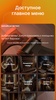 БЕРСЕРК АССИСТЕНТ screenshot 2