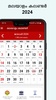 Malayalam Calendar 2024 screenshot 9