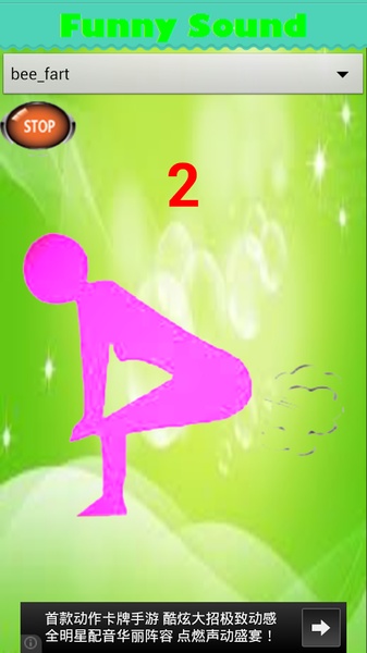 Funny Fart Sounds - Preview 2