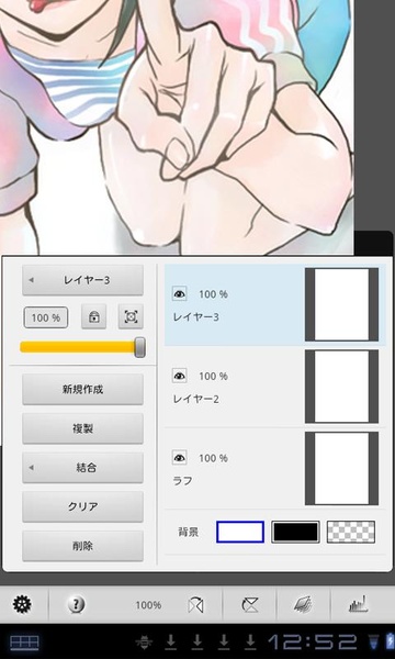 TAB PAINT - Preview 3