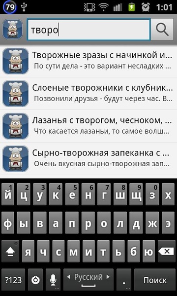 Povarenok - Preview 5