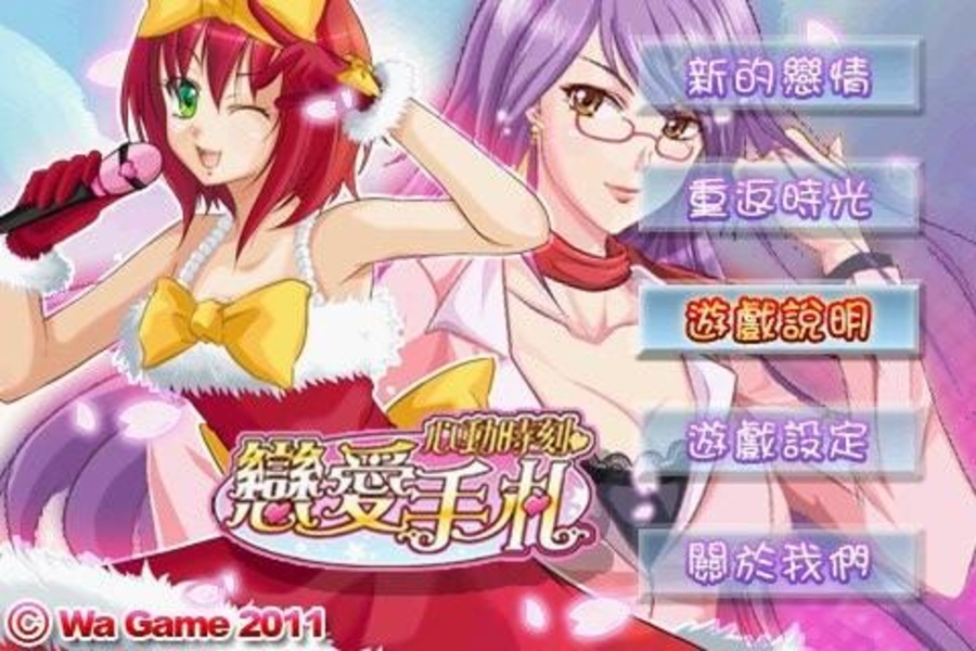 Richest Master Love Memories - Preview 5
