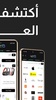 الكترون screenshot 6