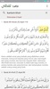 Lafzi - Pencarian Ayat Al Qura screenshot 2