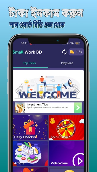 Small Work BD - Preview 7
