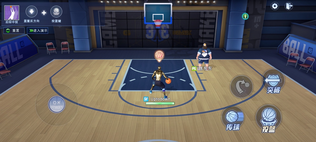 Uminton Street Ball - Preview 7