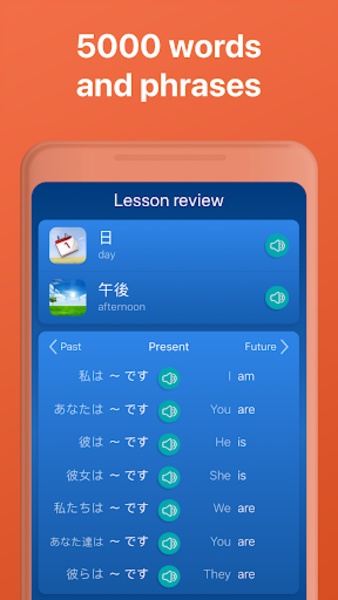 Learn Japanese - Preview 7