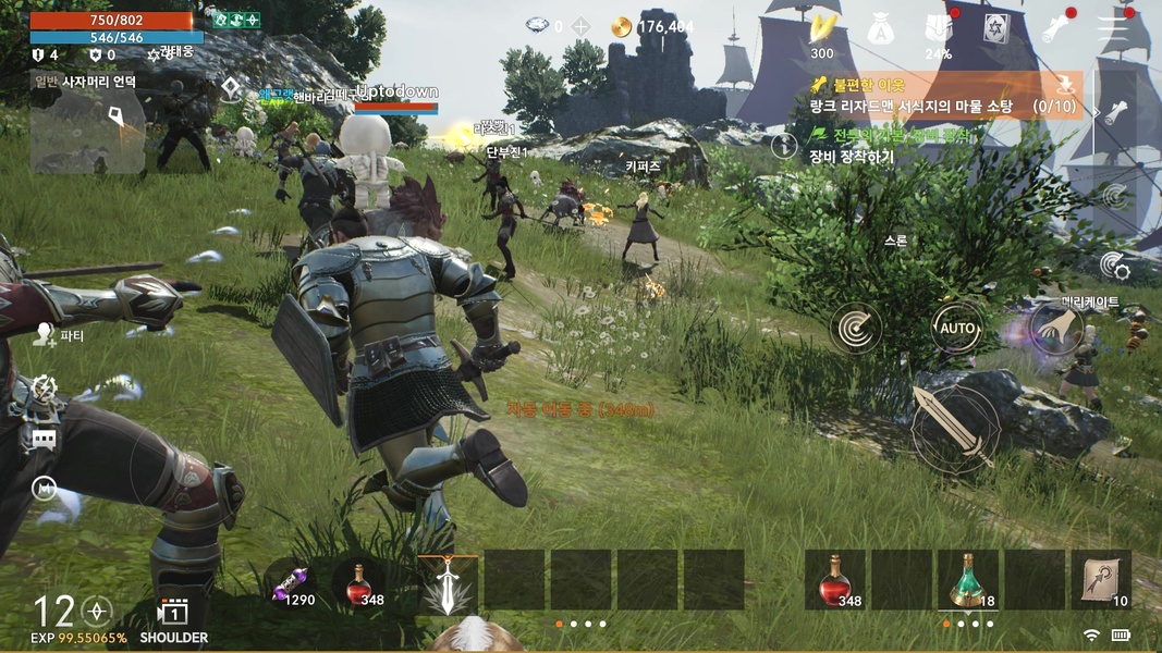 Lineage 2M (KR) - Preview 3