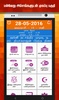 Tamil Calendar screenshot 8