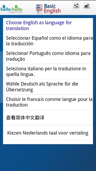 Basic English - Preview 1