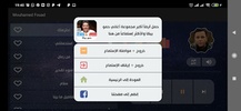 محمد فؤاد 2021 بدون نت - كل ا screenshot 2
