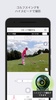 EXILIM Connect for GOLF screenshot 8