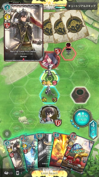 Lost Archive - Preview 2