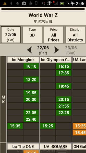 Movie Times - Preview 3