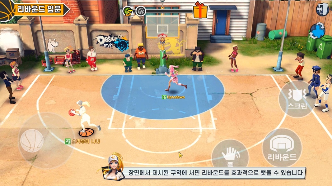 Street Basket - Preview 7