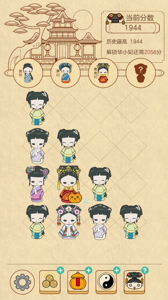 Fantasy of Palace - Preview 11