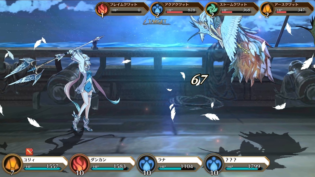 IDOLA Phantasy Star Saga (JP) - Preview 11