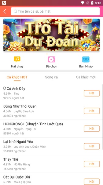 Karaoke Now - Preview 2