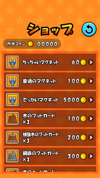 Torocco de Coins - Preview 2