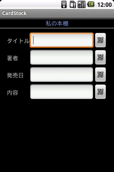 CardStock - Preview 1