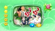 تي تي - بدون انترنت screenshot 7