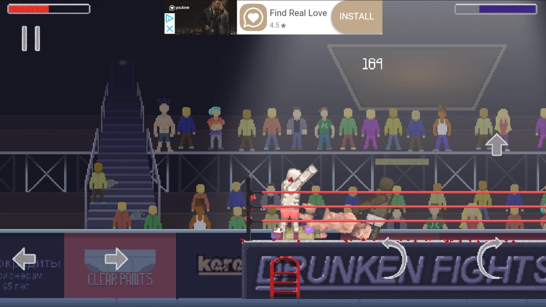 Drunken Fights - Preview 4