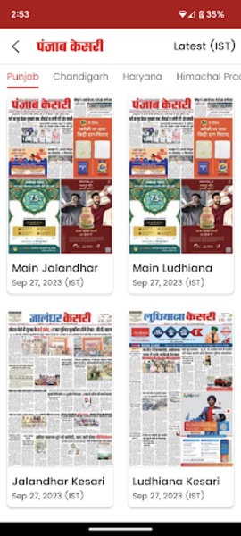 Punjab Kesari - Preview 5