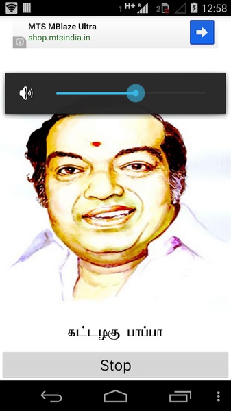 Kannathasan - Preview 2