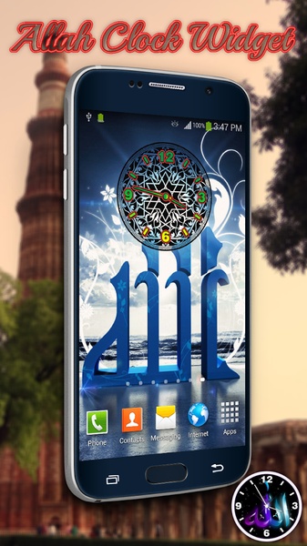 Allah Clock Widget - Preview 4