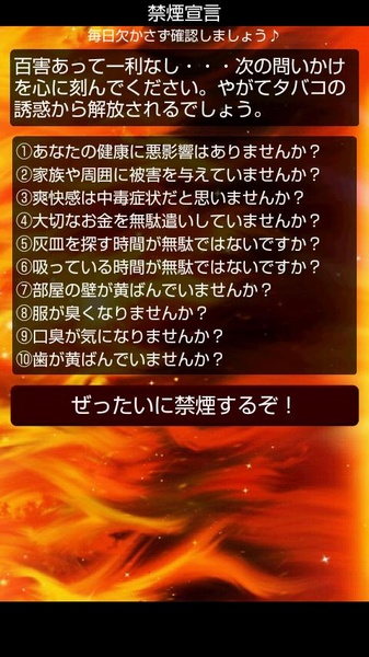 No Smoke - Preview 5