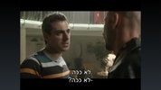 וואלה! VOD screenshot 6