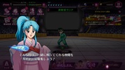 幽遊白書 100%本気(マジ)バトル screenshot 6