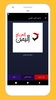Radio Iran - Iranian Stations screenshot 5
