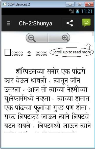 Shunya Marathi - Preview 15