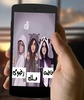 صور بأسماء بنات screenshot 4