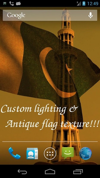 Pakistan Flag - Preview 7